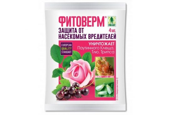 Биопрепарат Фитоверм