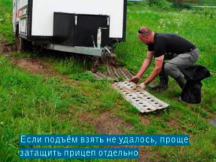 как затаскивать прицеп в гору