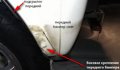 как снять бампер на urban