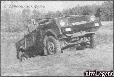 глушитель расположен спереди