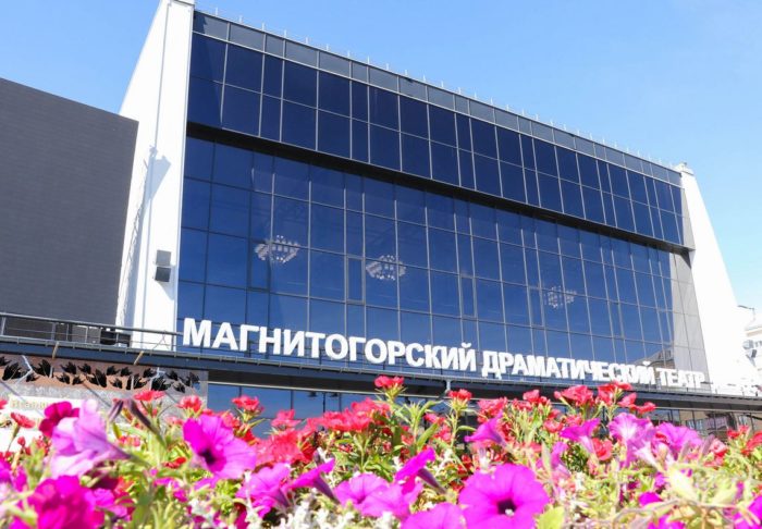 Драматический театр
