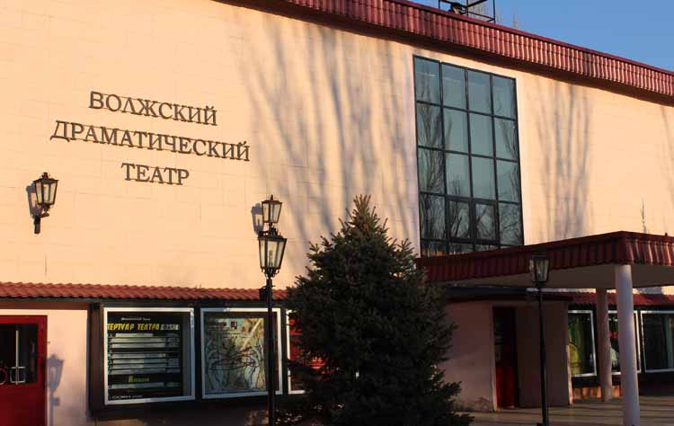 Драматический театр
