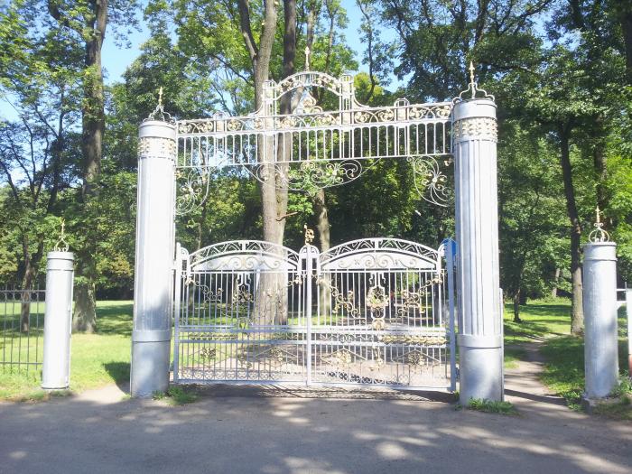 Городской парк имени адмирала Головко