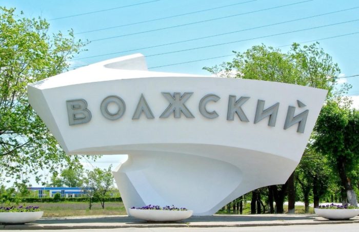 Об истории города