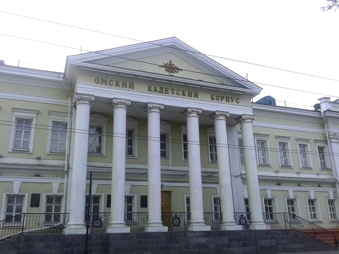 Омский кадетский корпус