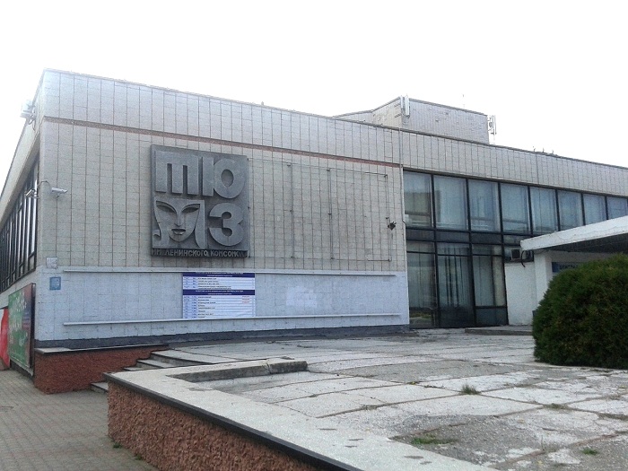 Омский театр для детей и молодёжи