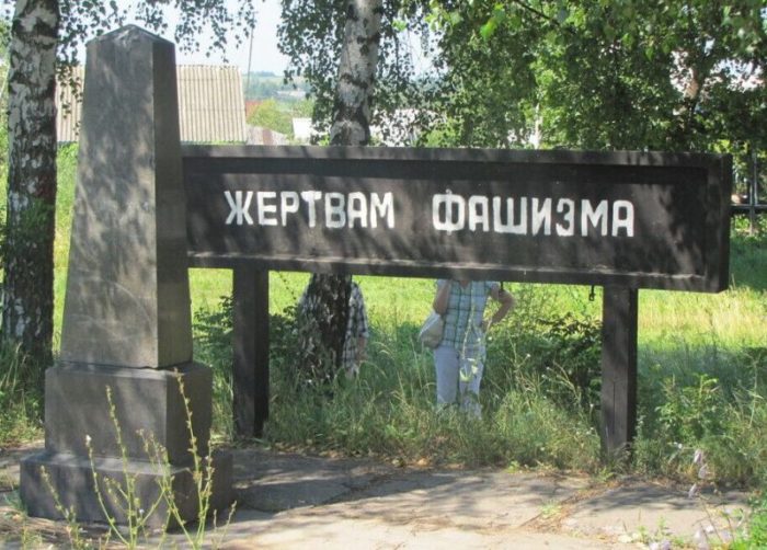 Памятник двенадцати партизанским семьям