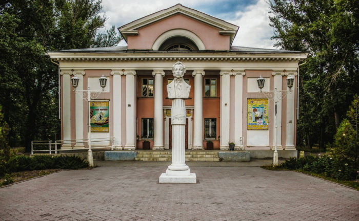 Театр кукол «Арлекин»