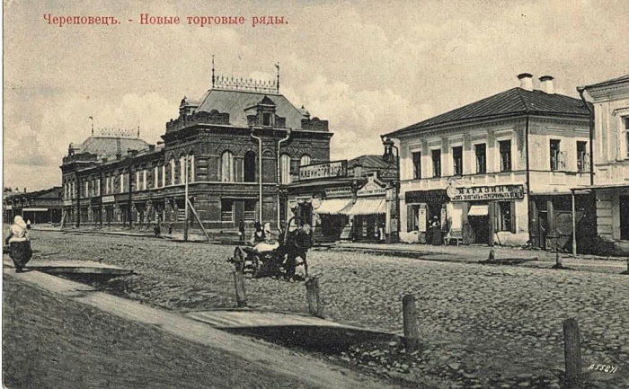 Торговые ряды
